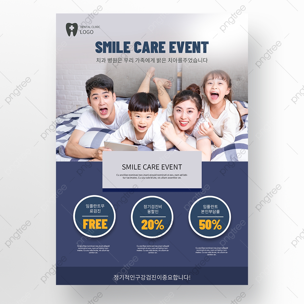 Pentingnya Google My Business untuk Klinik Gigi